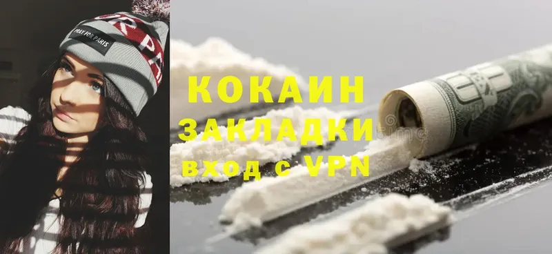 даркнет сайт  Пошехонье  Cocaine Колумбийский 