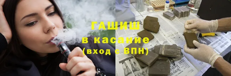 ГАШИШ Cannabis  где можно купить наркотик  Пошехонье 