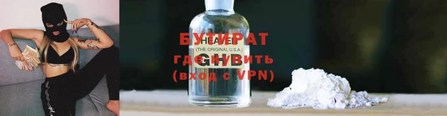 твердый Верхнеуральск